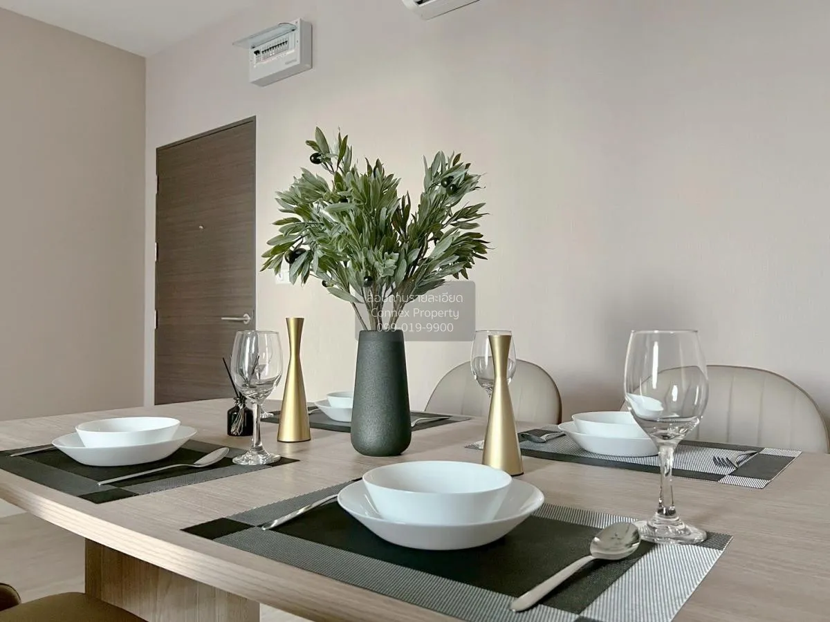 เช่าคอนโด  เมโทร สกาย ประชาชื่น  MRT-บางซ่อน วงศ์สว่าง เขต บางซื่