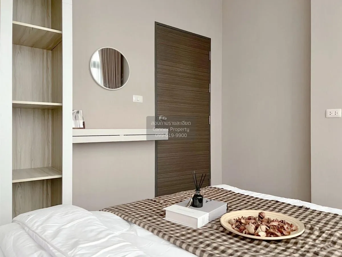 เช่าคอนโด  เมโทร สกาย ประชาชื่น  MRT-บางซ่อน วงศ์สว่าง เขต บางซื่