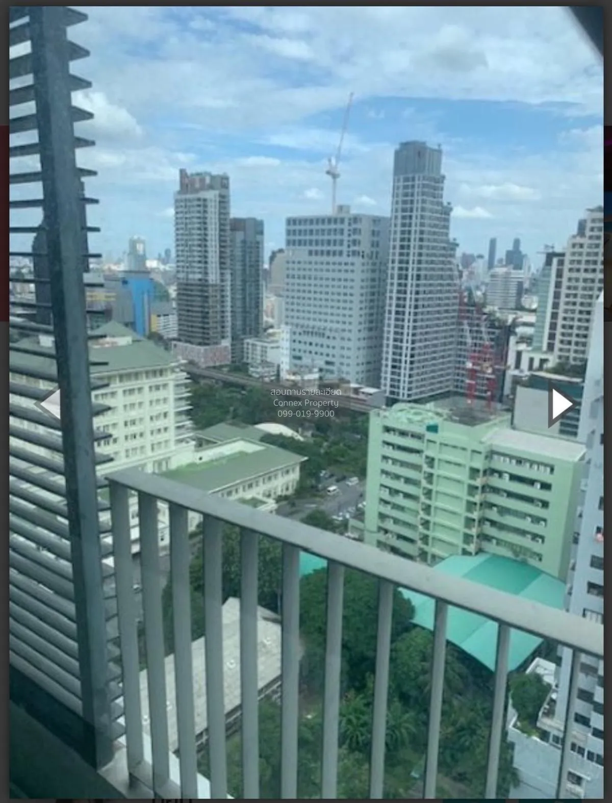 ขาย คอนโด  ไอดีโอ โมบิ พญาไท ชั้นสูง BTS-พญาไท ทุ่งพญาไท เขต ราชเ