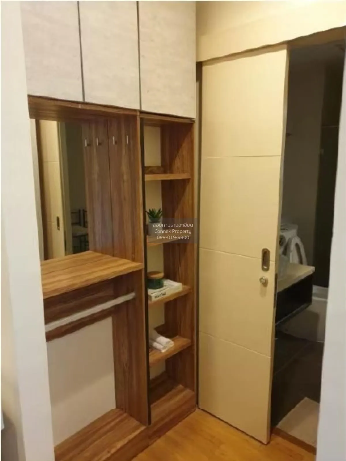 เช่าคอนโด  วิช แอท สามย่าน MRT-สามย่าน มหาพฤฒาราม เขต บางรัก กรุง