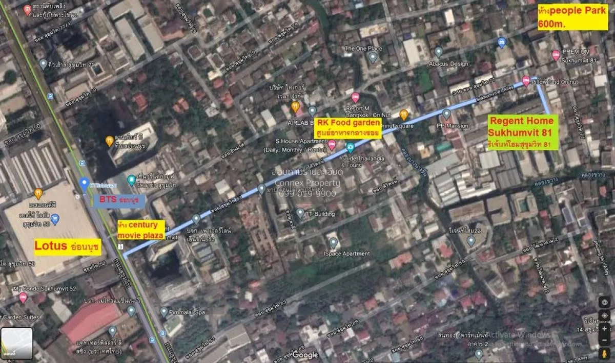 เช่าคอนโด  รีเจ้นท์ โฮม สุขุมวิท 81 BTS-อ่อนนุช สวนหลวง เขต สวนหล