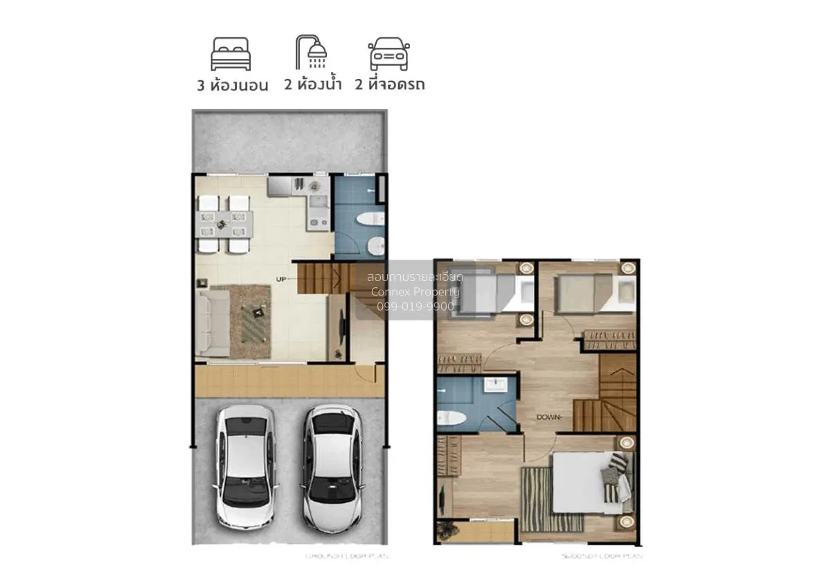 ขายทาวน์เฮ้าส์/ทาวน์โฮม  วิลเลต ไลท์ รัตนาธิเบศร์ บางเลน บางใหญ่  2