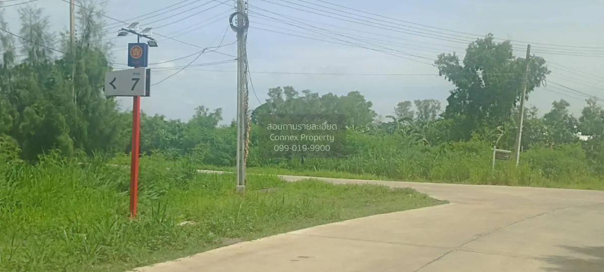 ขายที่ดินเปล่า 419 ตารางวา ติด ซาฟารีเวิลด์ กรุงเทพมหานคร สามวาตะ