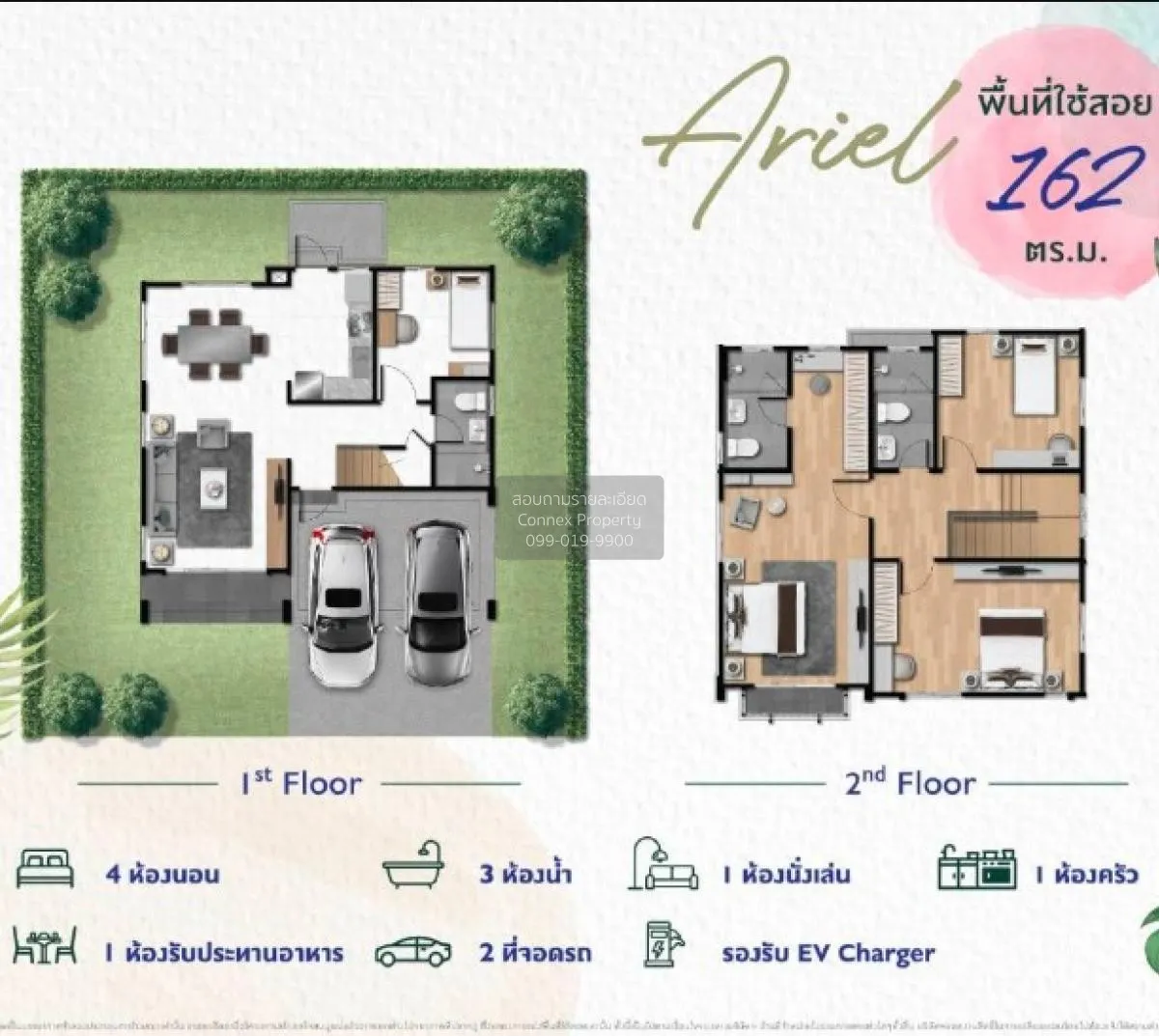 For Sale House , The Plant Thepkrasattri - Thalang , Thep Krasatt 2