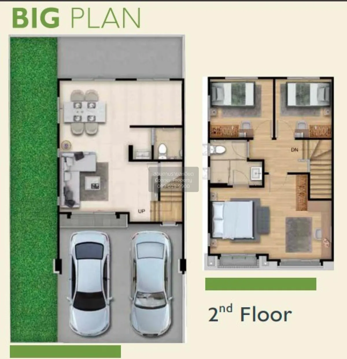 ขายทาวน์เฮ้าส์/ทาวน์โฮม  พฤกษาวิลล์ 112 กรุงเทพกรีฑา-วงแหวนฯ ทับช 2