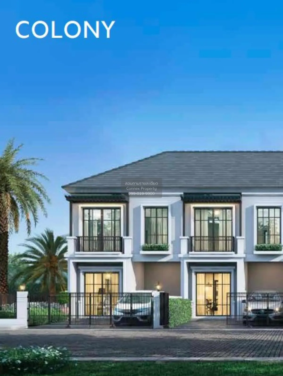 ขายทาวน์เฮ้าส์/ทาวน์โฮม  พฤกษาวิลล์ 112 กรุงเทพกรีฑา-วงแหวนฯ ทับช 1