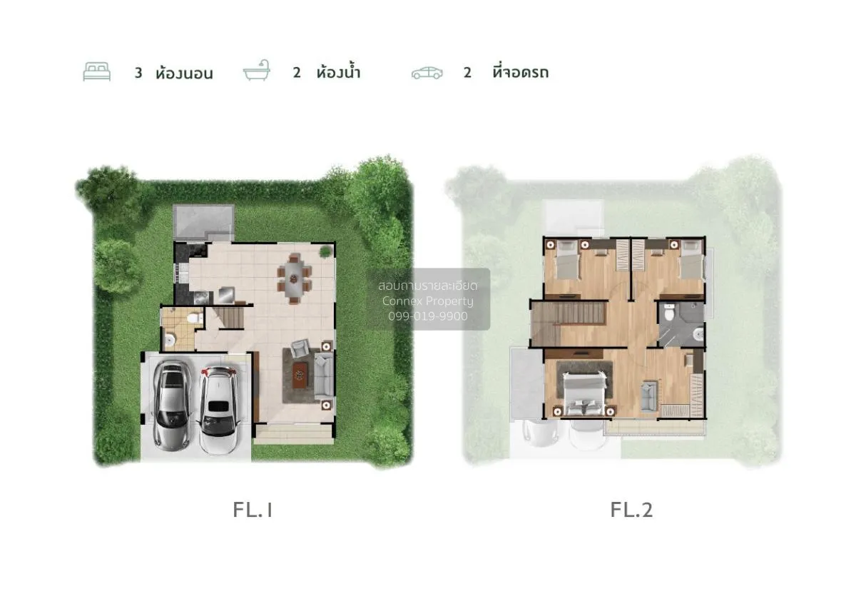 For Sale House , The Plant Kanchanaphisek - Bangyai , MRT-Khong B 2