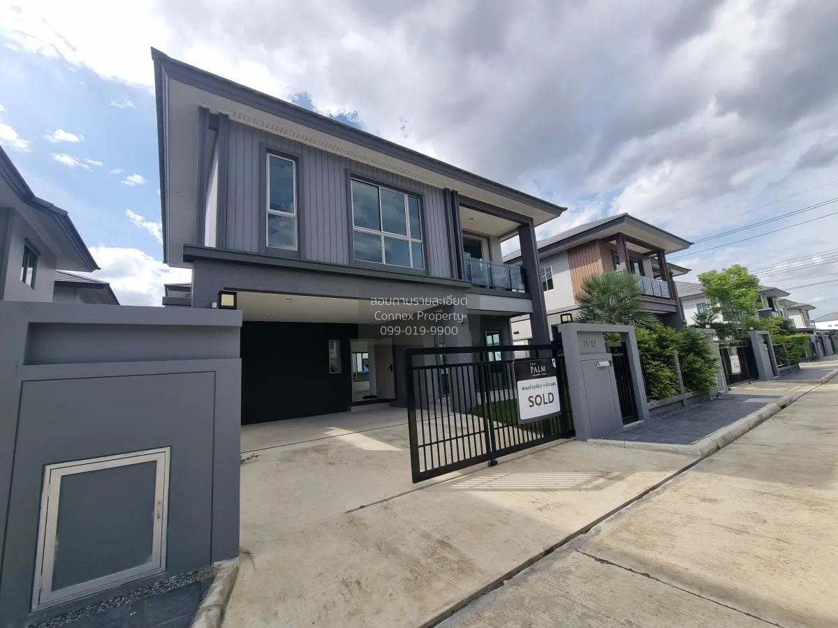 ขายบ้าน  เดอะ ปาล์ม กรุงเทพกรีฑา - วงแหวน สะพานสูง เขต สะพานสูง ก 4