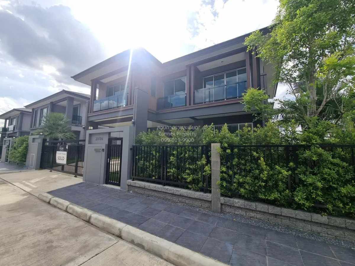 ขายบ้าน  เดอะ ปาล์ม กรุงเทพกรีฑา - วงแหวน สะพานสูง เขต สะพานสูง ก 3