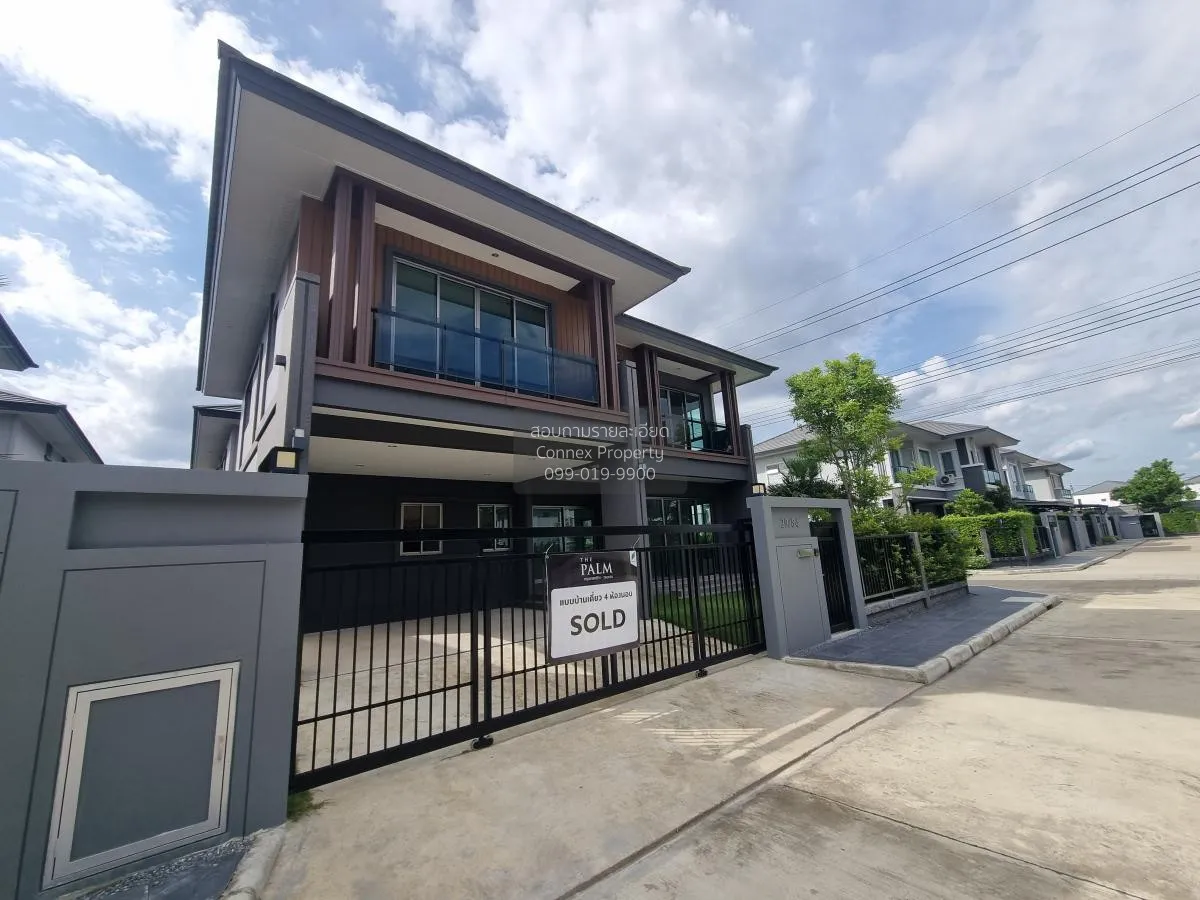 ขายบ้าน  เดอะ ปาล์ม กรุงเทพกรีฑา - วงแหวน สะพานสูง เขต สะพานสูง ก 4