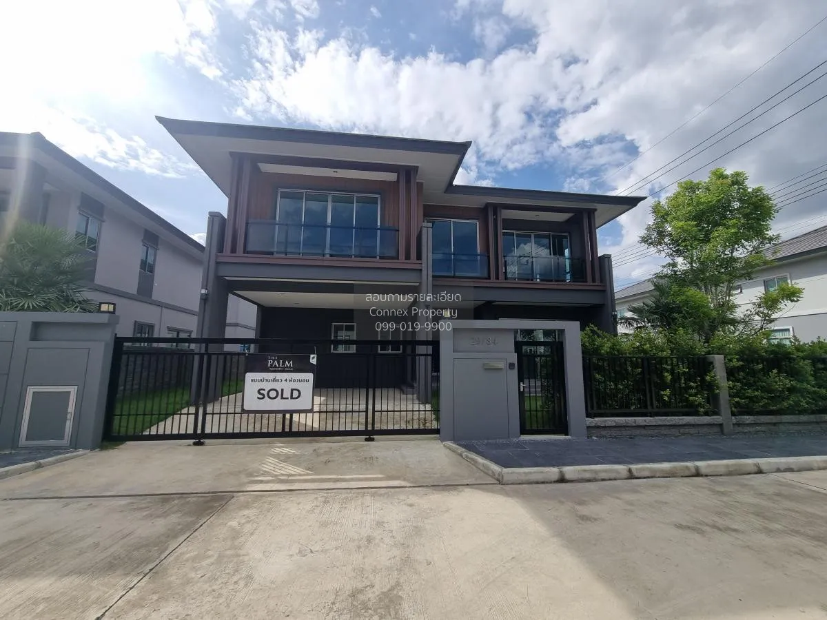 ขายบ้าน  เดอะ ปาล์ม กรุงเทพกรีฑา - วงแหวน สะพานสูง เขต สะพานสูง ก