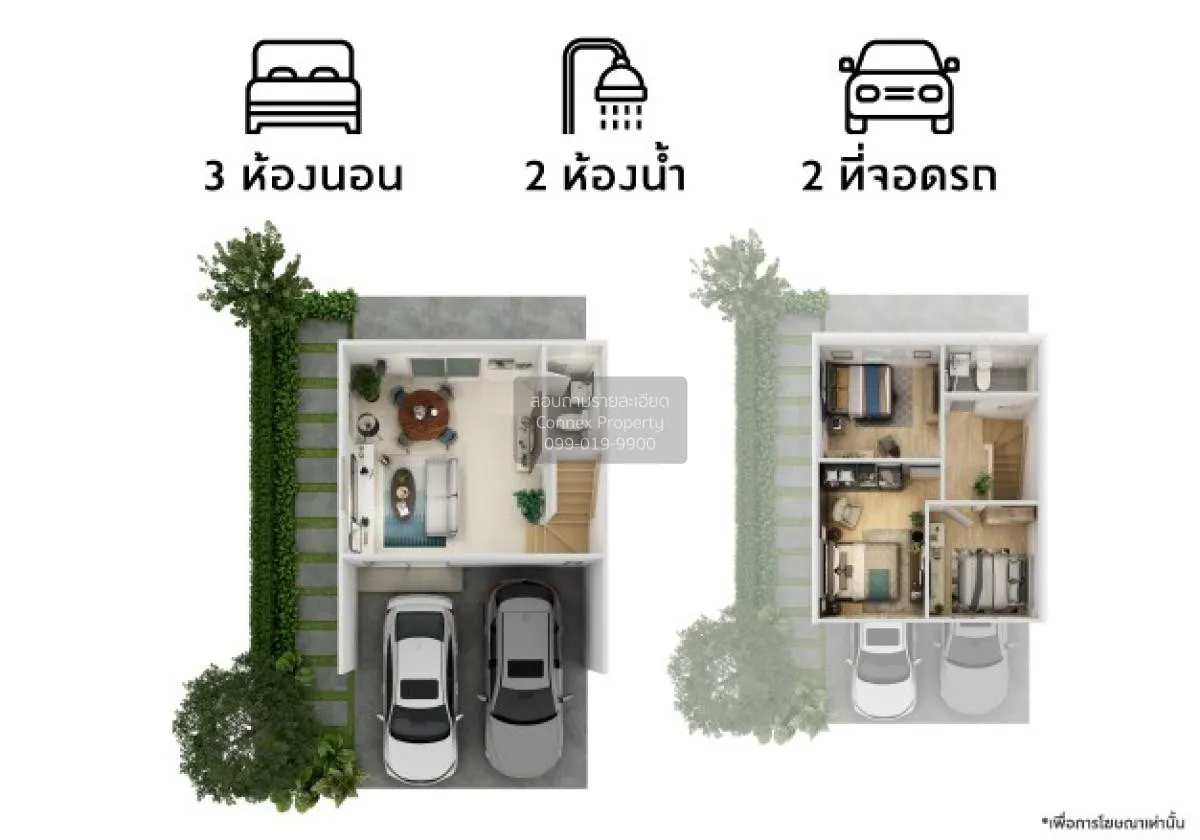 For Sale Townhouse/Townhome  , Pruksa Ville 8 Songprapa , corner  2