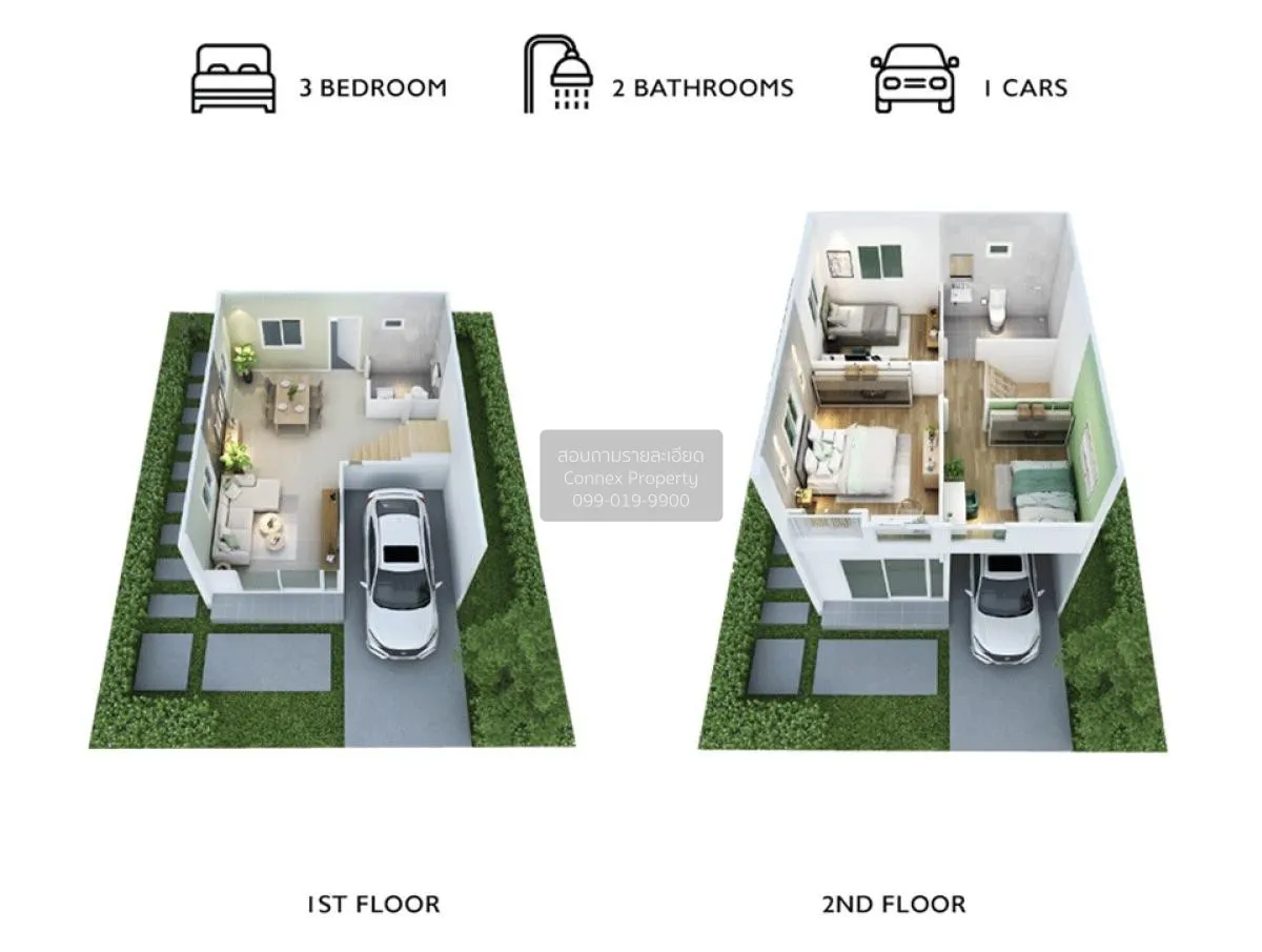 ขายทาวน์เฮ้าส์/ทาวน์โฮม  บ้านพฤกษา ลาดกระบัง-ฉลองกรุง ห้องมุม MRT 2