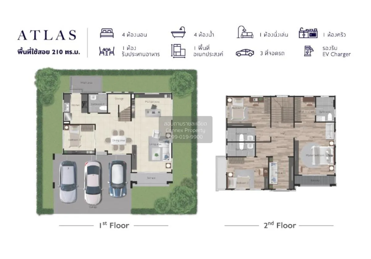 ขายบ้าน  ภัสสร เพรสทีจ ปิ่นเกล้า-เพชรเกษม กระทุ่มล้ม สามพราน นครป 2