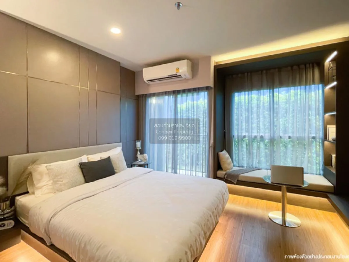 ขายคอนโด  ลุมพินี เพลส แจ้งวัฒนะ-ปากเกร็ด สเตชั่น ปากเกร็ด ปากเกร 1