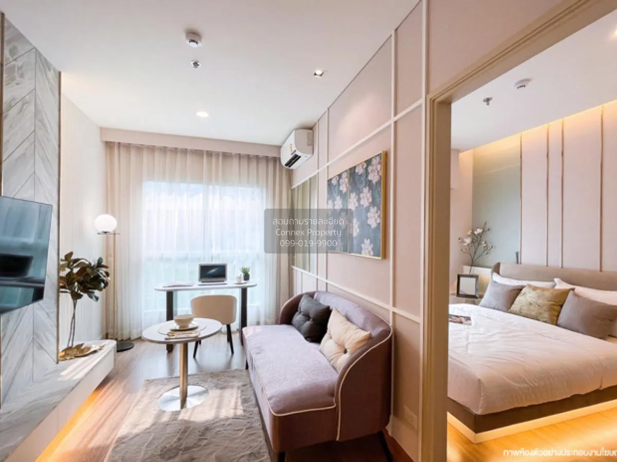 ขายคอนโด  ลุมพินี เพลส แจ้งวัฒนะ-ปากเกร็ด สเตชั่น ปากเกร็ด ปากเกร 2