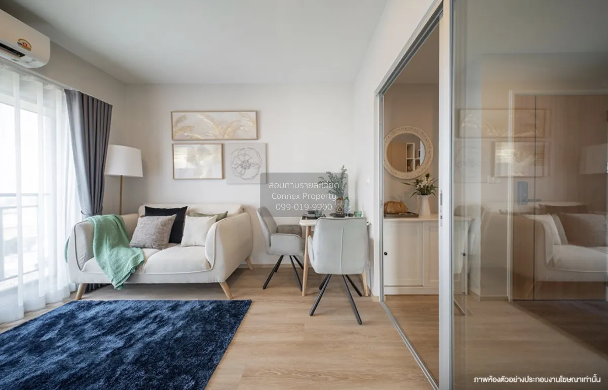 For Sale Condo , Lumpini Place Chaengwatthana-Pakkret Station , P 1