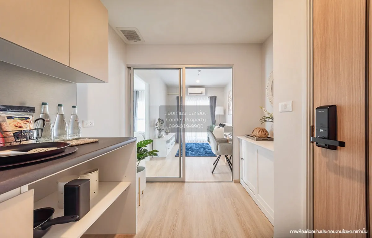 For Sale Condo , Lumpini Place Chaengwatthana-Pakkret Station , P 3