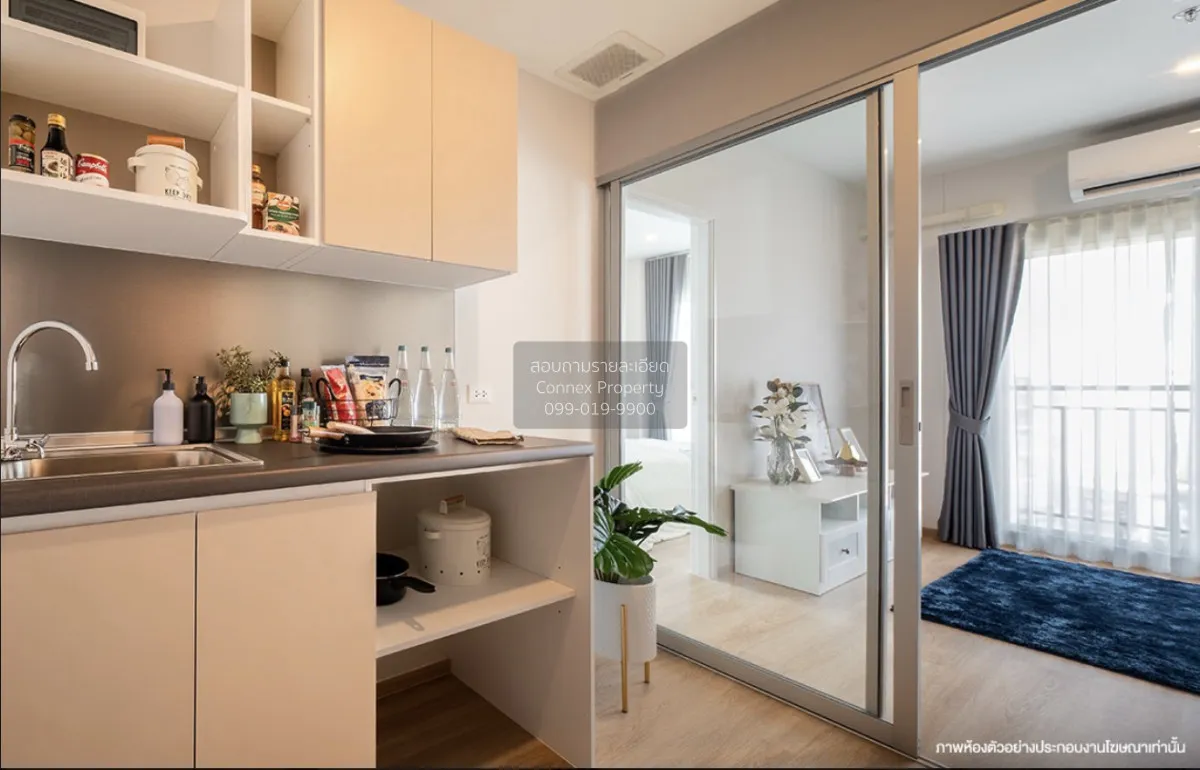 For Sale Condo , Lumpini Place Chaengwatthana-Pakkret Station , P 4