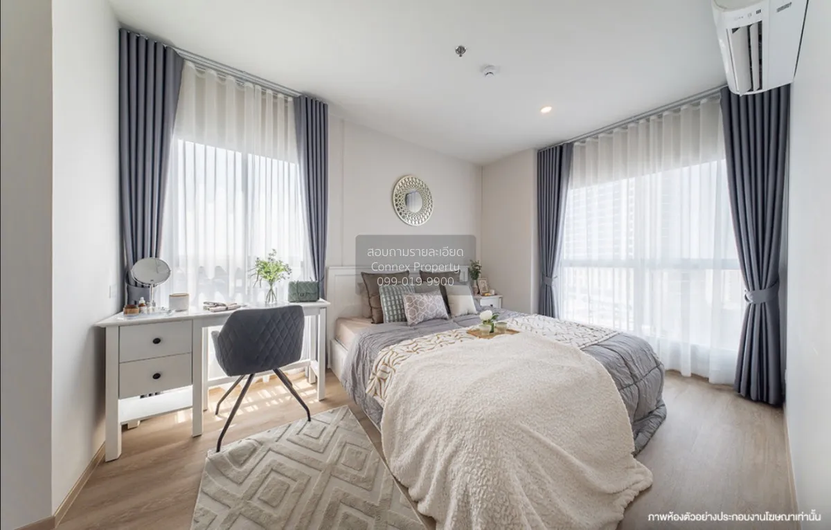 For Sale Condo , Lumpini Place Chaengwatthana-Pakkret Station , P