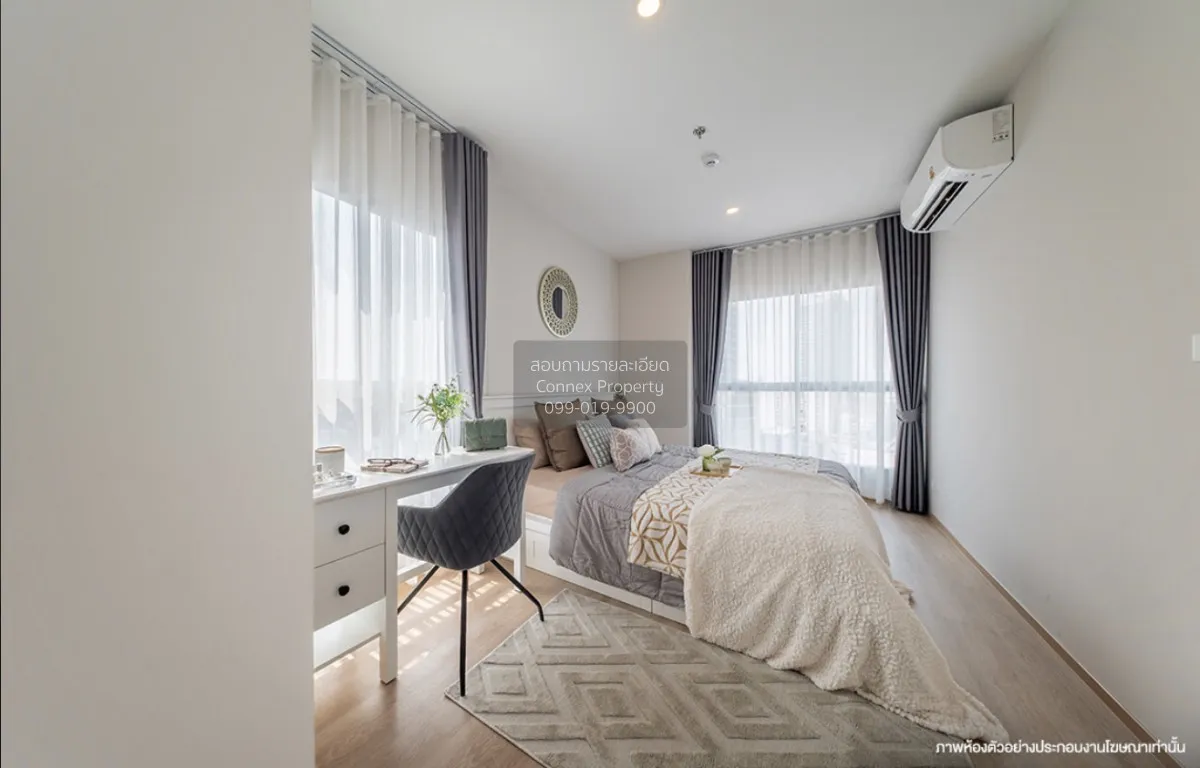 For Sale Condo , Lumpini Place Chaengwatthana-Pakkret Station , P