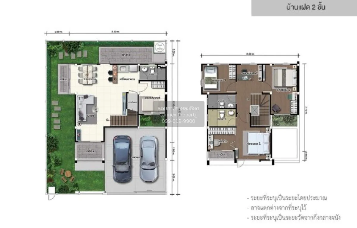 For Sale House , Lumpini Town Ville Ladkrabang - Suvarnabhumi , T 2