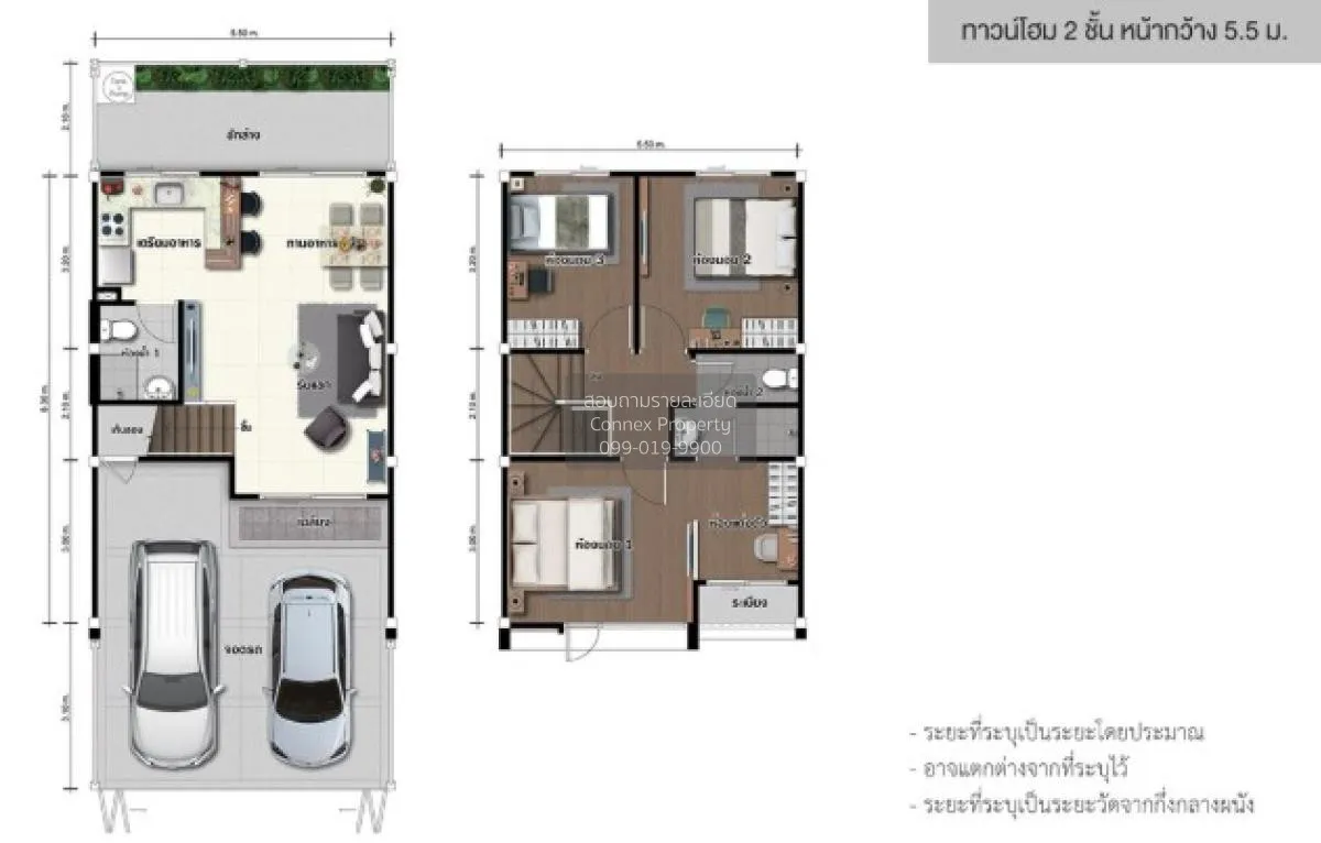 For Sale Townhouse/Townhome  , Lumpini Town Ville Ladkrabang - Su 2