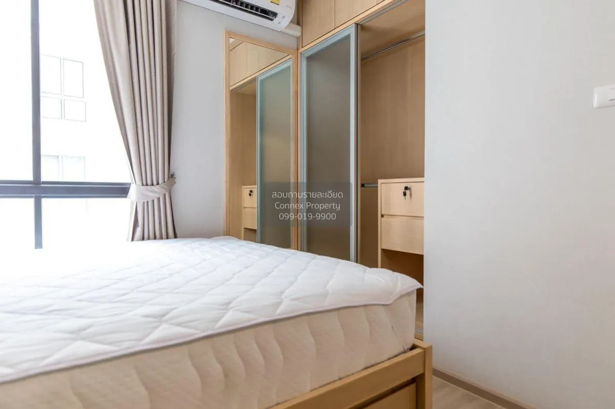 เช่าคอนโด  พลัมคอนโด แจ้งวัฒนะ สเตชั่น BTS-วัดพระศรีมหาธาตุ ตลาดบ