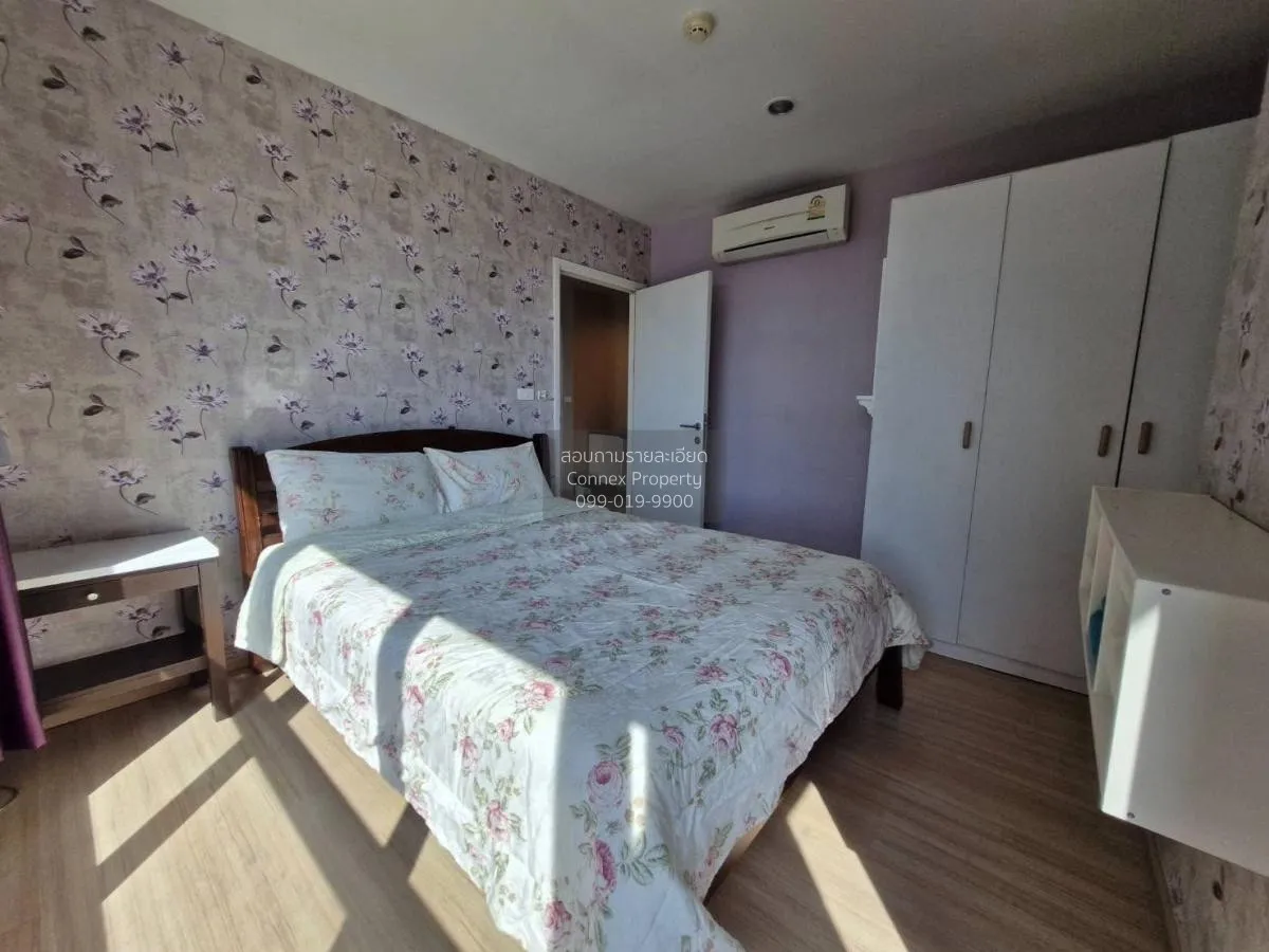 เช่าคอนโด  เดอะ เบส แจ้งวัฒนะ ห้องมุม คลองเกลือ ปากเกร็ด นนทบุรี 