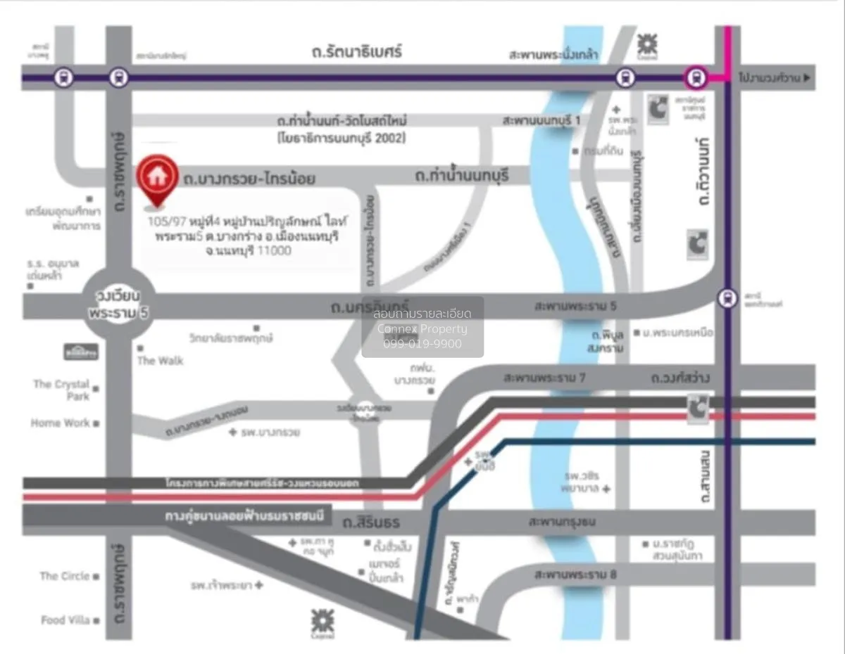 ขายทาวน์เฮ้าส์/ทาวน์โฮม  ปริญลักษณ์ ไลท์ พระราม 5 บางกร่าง เมืองน