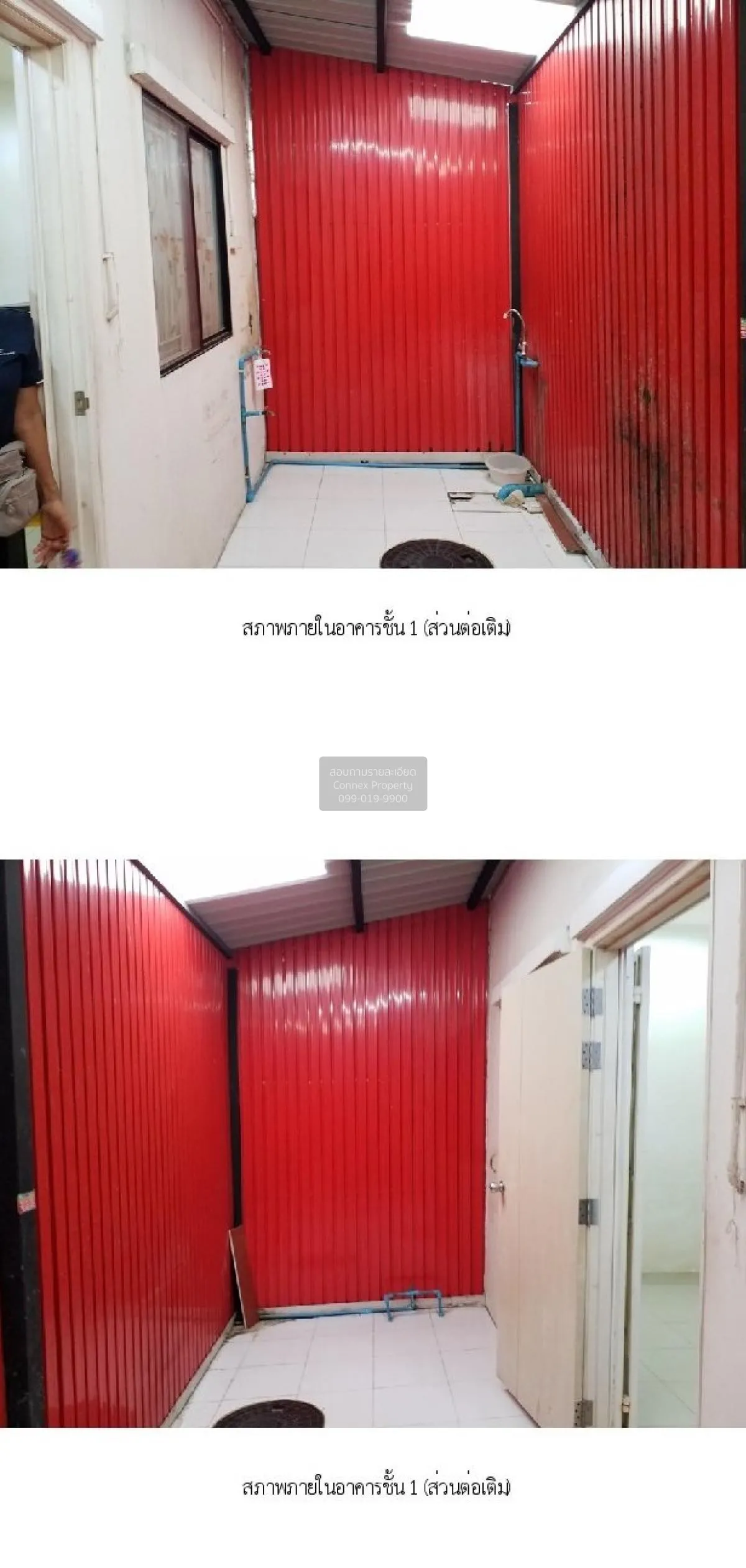 For Sale Townhouse/Townhome  , Baan Pruksa 54 Ring Road-Khlong Th 3