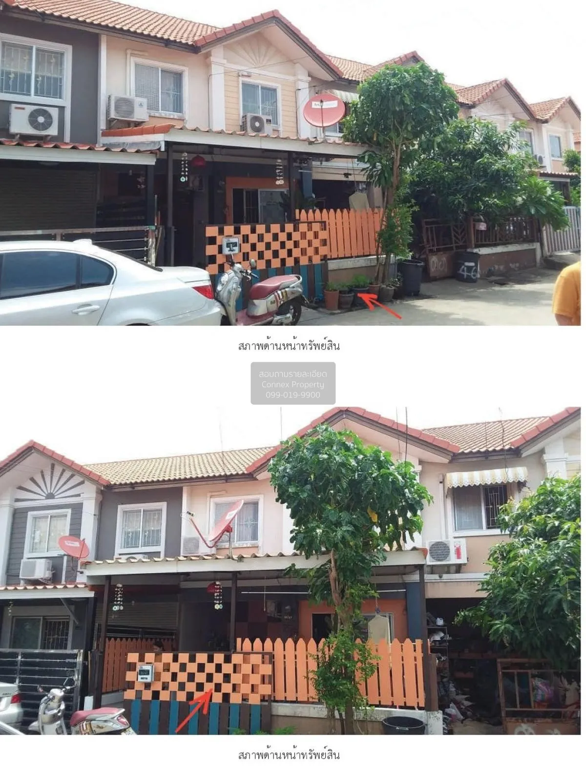 For Sale Townhouse/Townhome  , Baan Pruksa 39 Kaeo In - Bang Yai  1