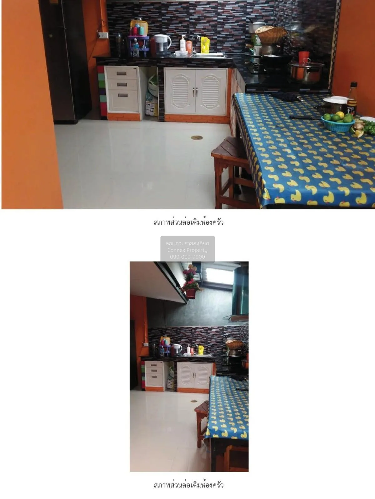 For Sale Townhouse/Townhome  , Baan Pruksa 39 Kaeo In - Bang Yai  3