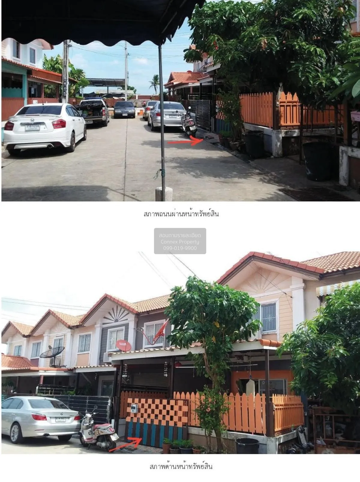 For Sale Townhouse/Townhome  , Baan Pruksa 39 Kaeo In - Bang Yai 