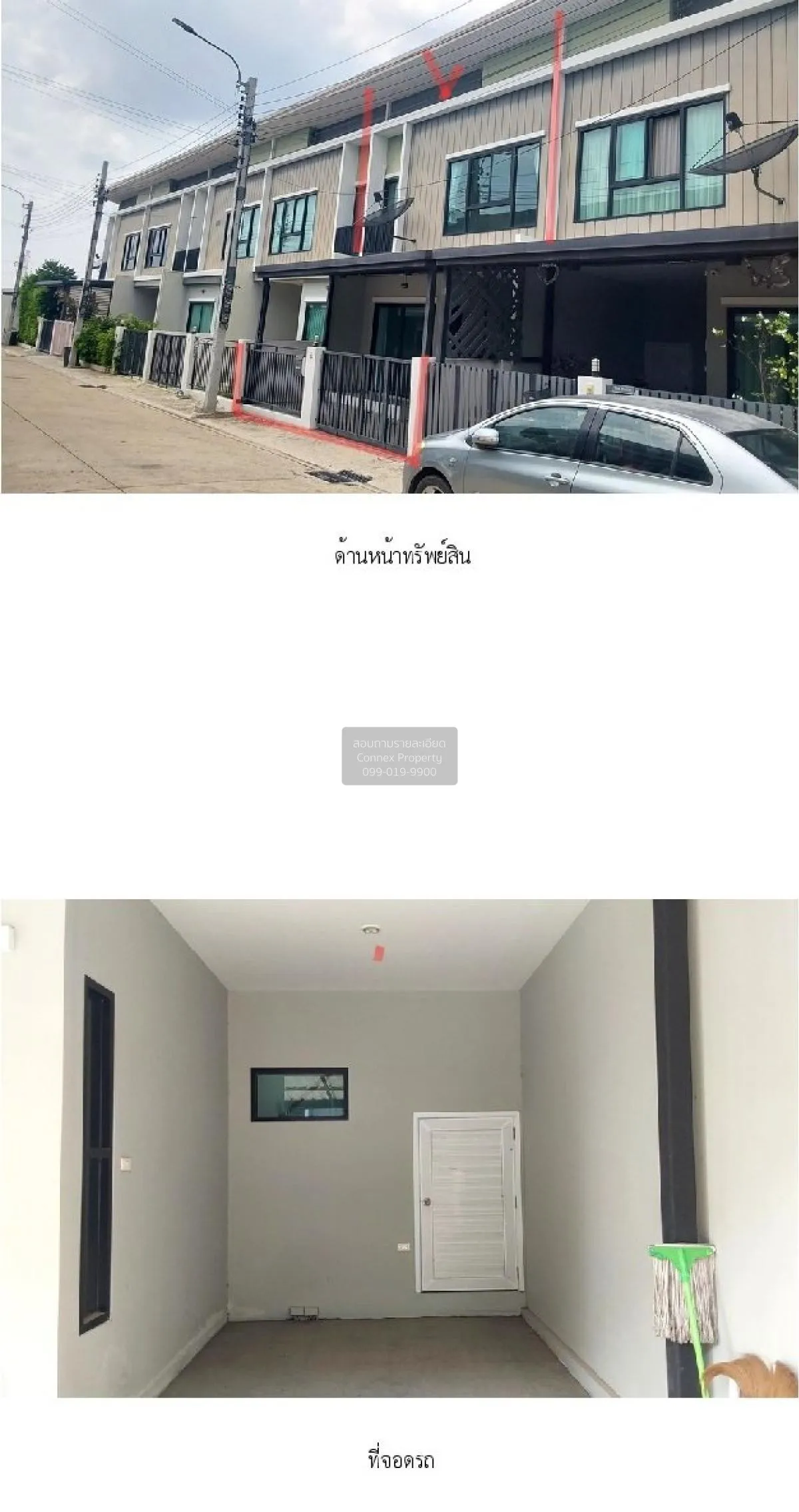 For Sale Townhouse/Townhome  , The Modish Chaiyaphruek-Wongwaen , 2