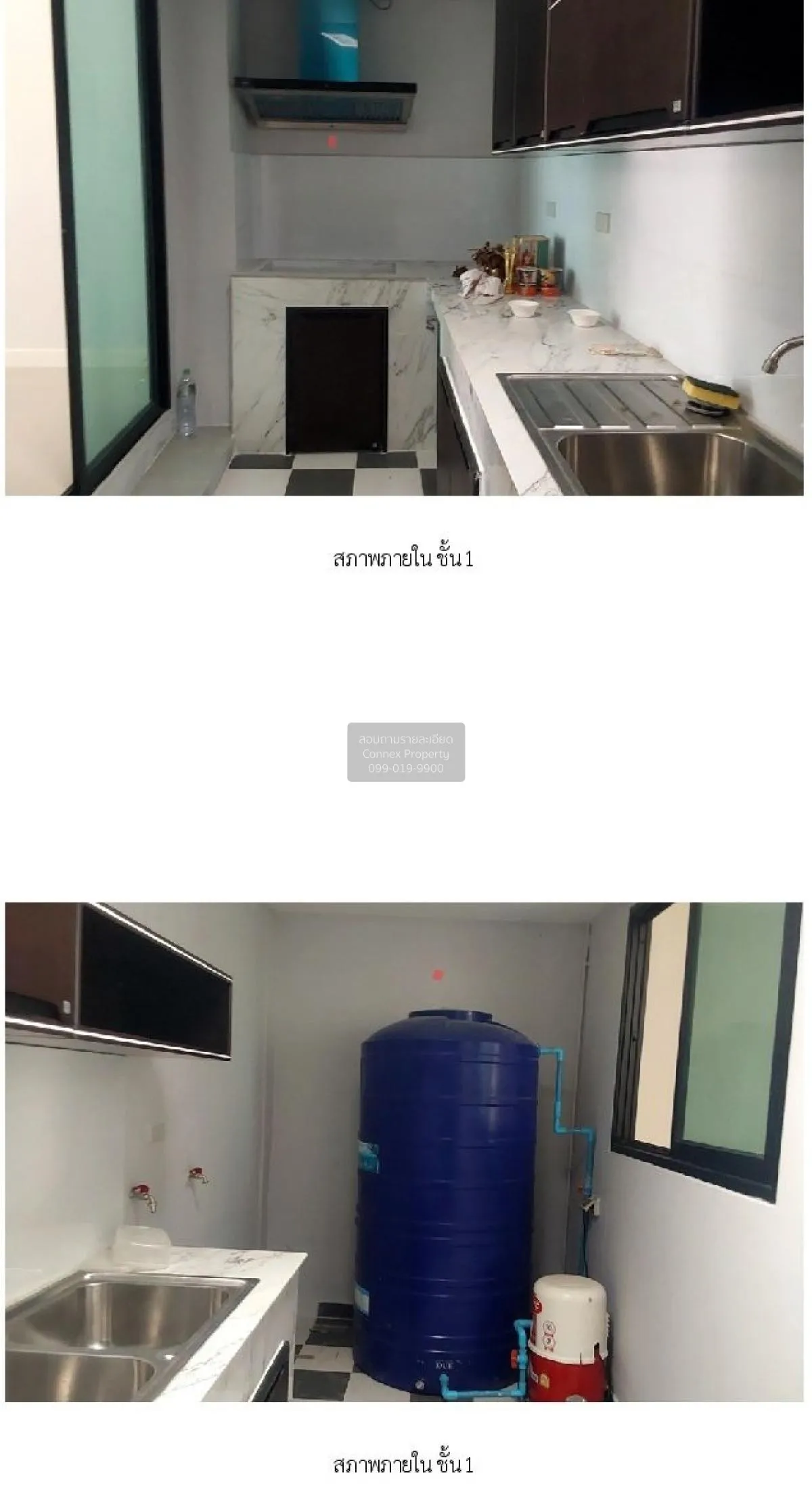 For Sale Townhouse/Townhome  , The Modish Chaiyaphruek-Wongwaen , 4