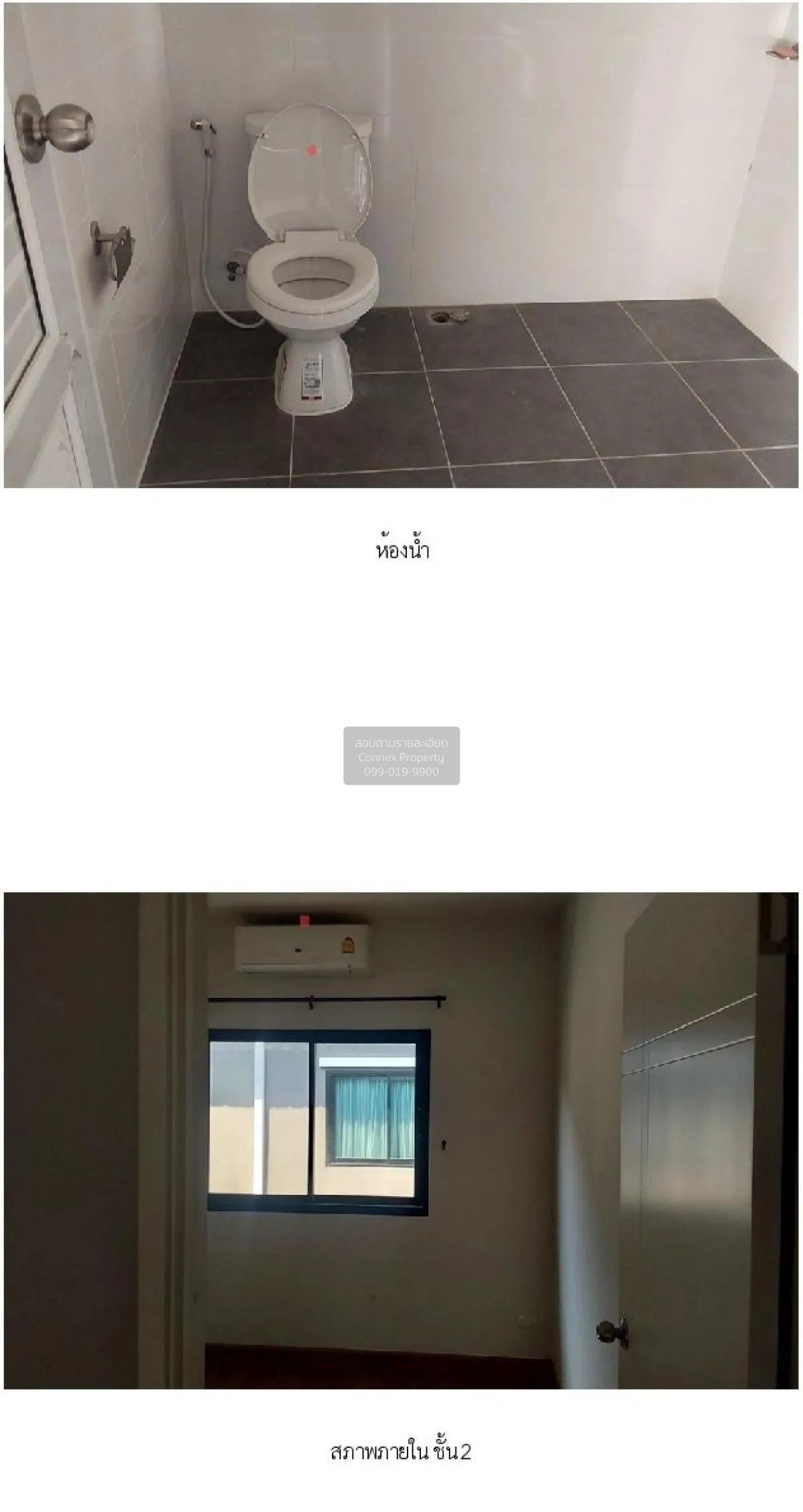 For Sale Townhouse/Townhome  , The Modish Chaiyaphruek-Wongwaen ,