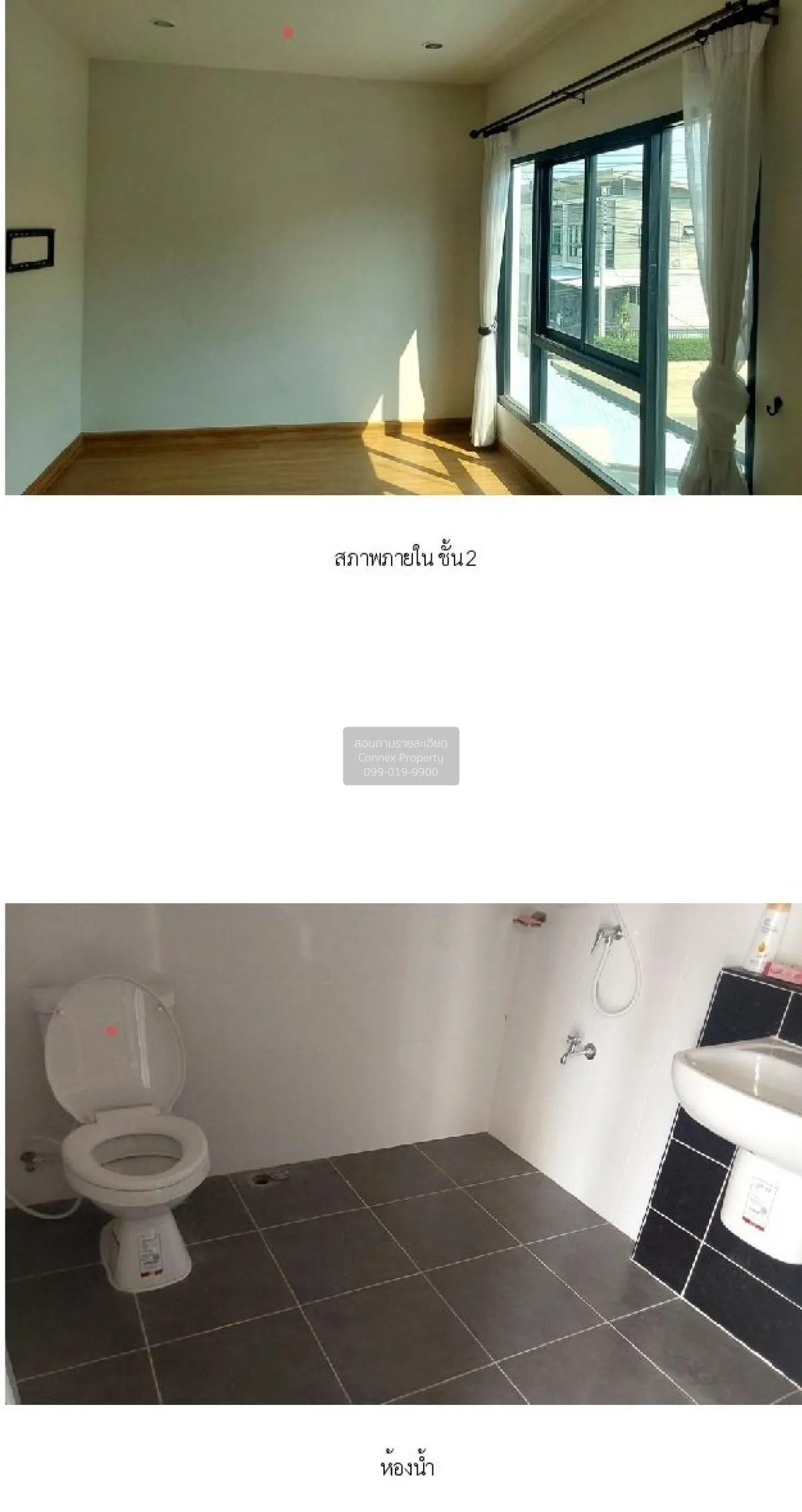 For Sale Townhouse/Townhome  , The Modish Chaiyaphruek-Wongwaen ,