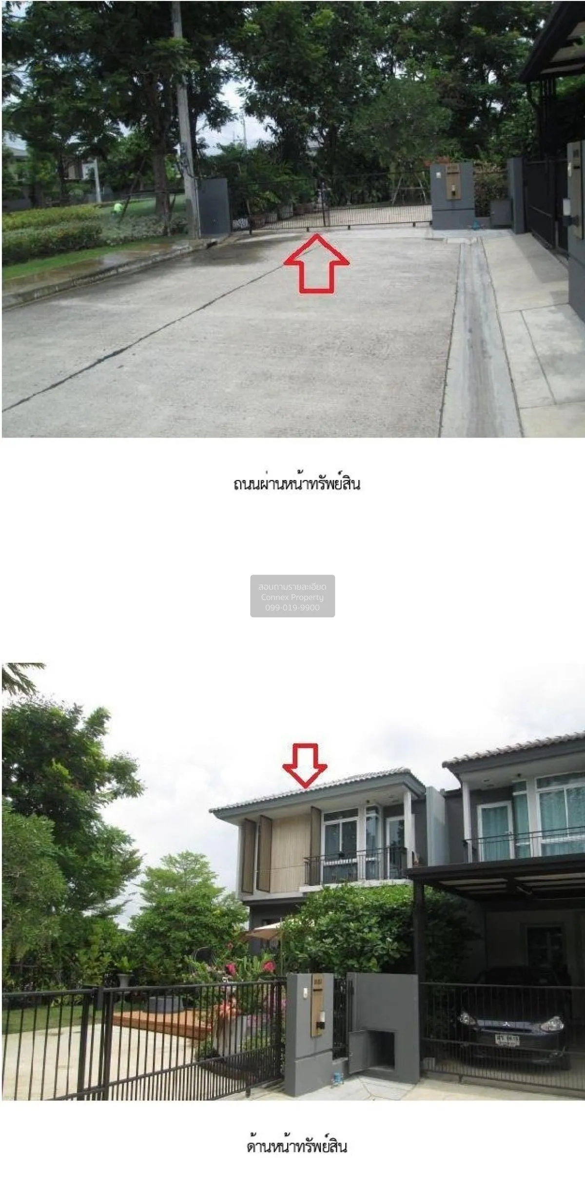 For Sale House , Inizio 3 Pinklao-Wongwaen , Sala Klang , Bang Kr 2