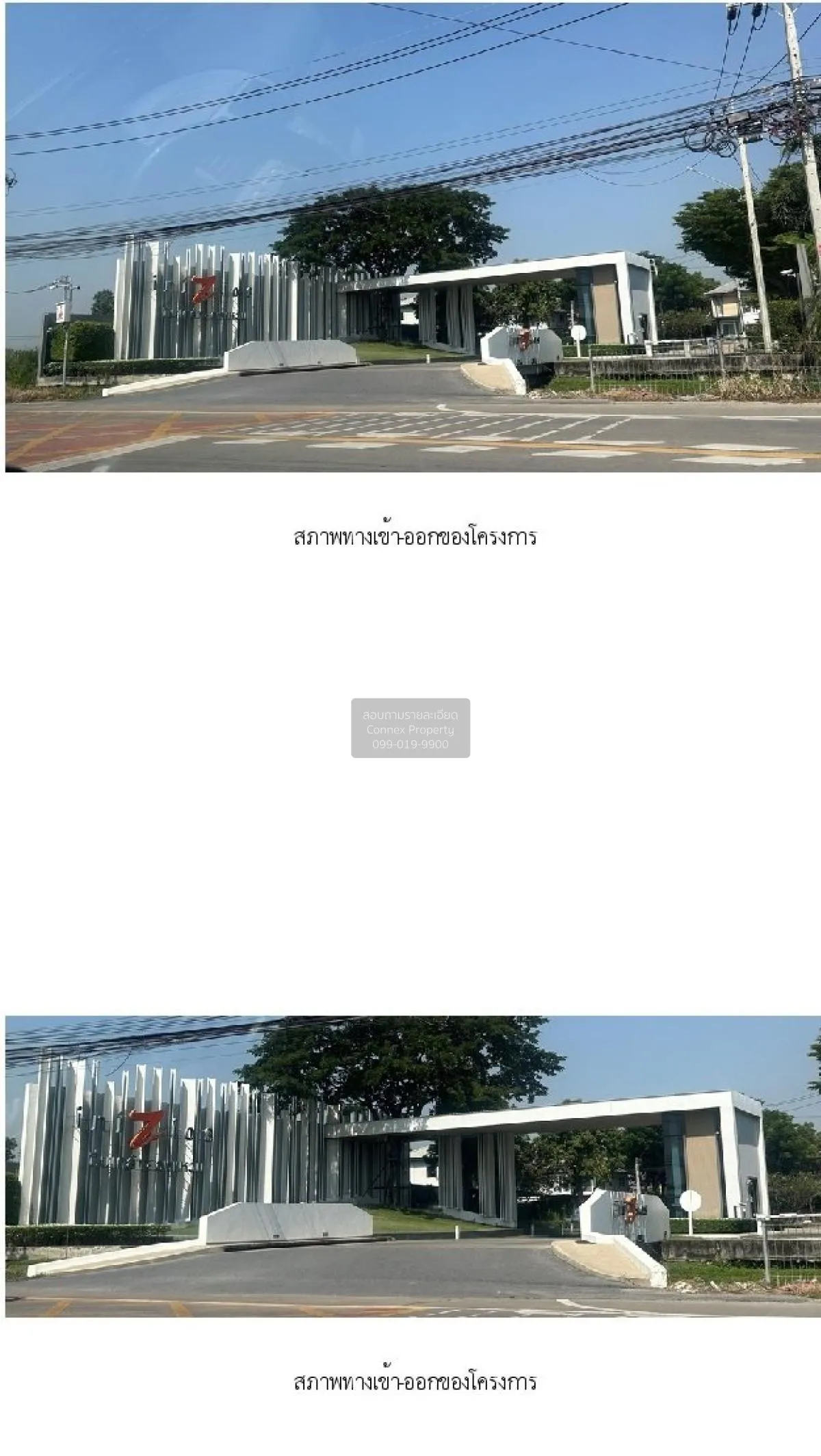 For Sale House , Inizio 3 Pinklao-Wongwaen , Sala Klang , Bang Kr 4