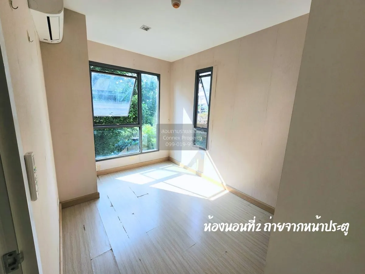 ขายคอนโด  เดอะ ไพรเวซี่ งามวงศ์วาน บางเขน เมืองนนทบุรี นนทบุรี CX 4