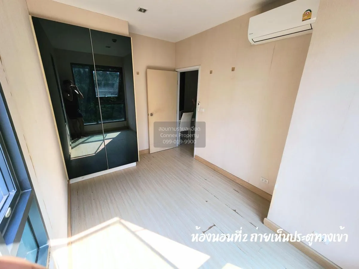 ขายคอนโด  เดอะ ไพรเวซี่ งามวงศ์วาน บางเขน เมืองนนทบุรี นนทบุรี CX