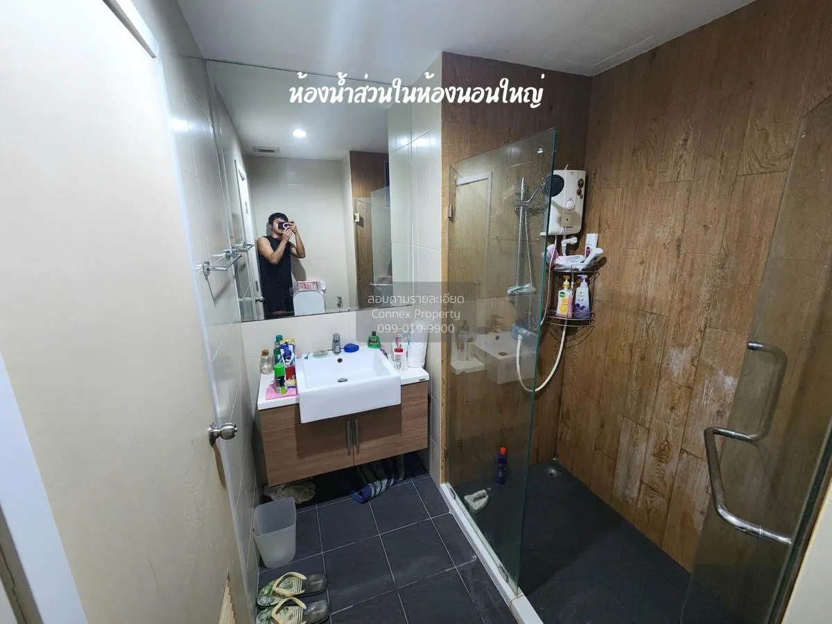 ขายคอนโด  เดอะ ไพรเวซี่ งามวงศ์วาน บางเขน เมืองนนทบุรี นนทบุรี CX