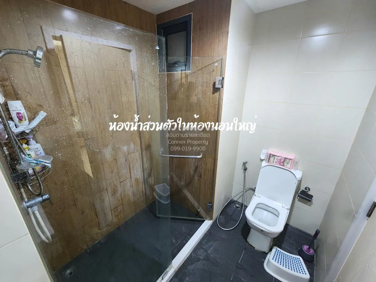 ขายคอนโด  เดอะ ไพรเวซี่ งามวงศ์วาน บางเขน เมืองนนทบุรี นนทบุรี CX