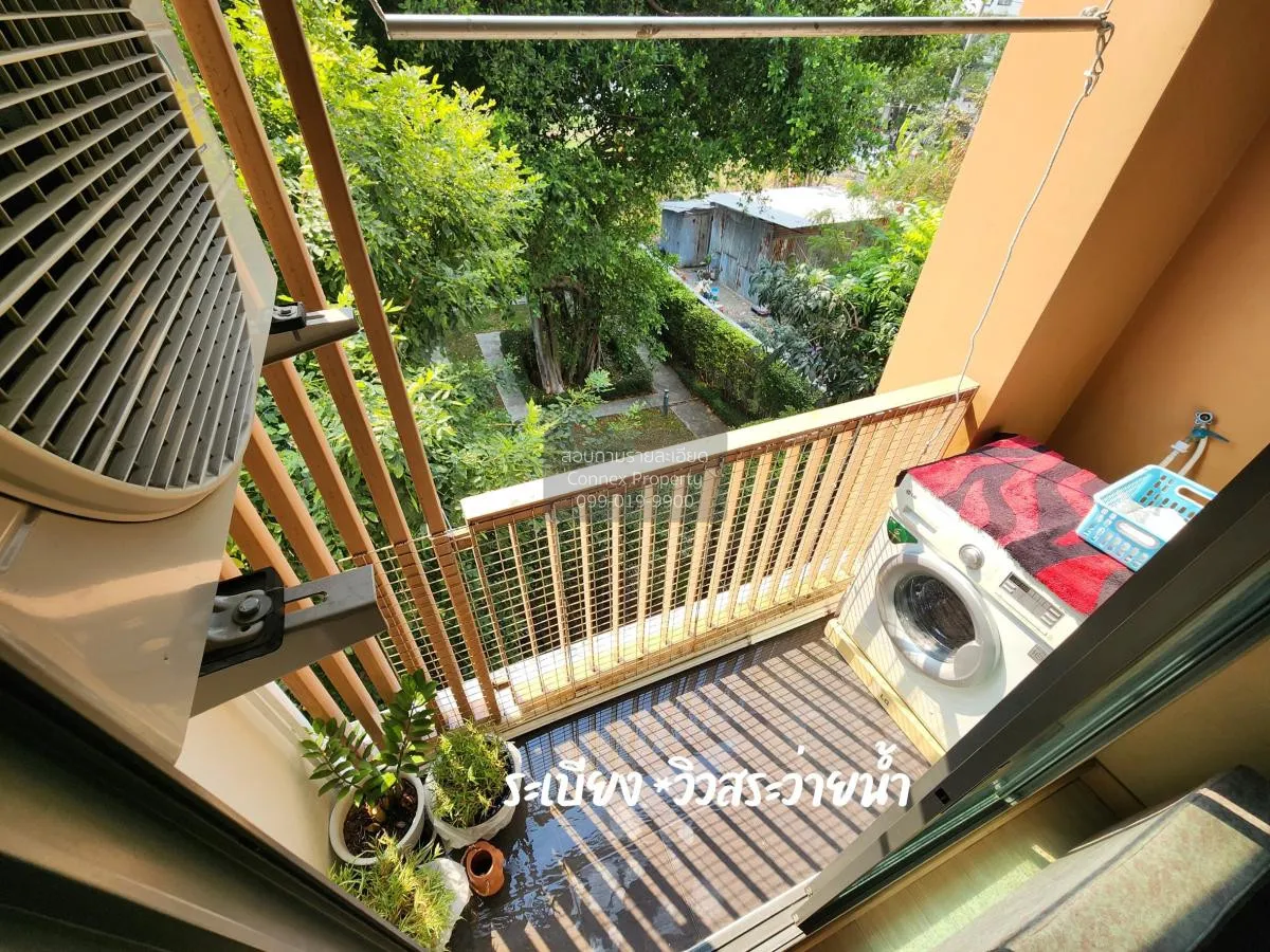 ขายคอนโด  เดอะ ไพรเวซี่ งามวงศ์วาน บางเขน เมืองนนทบุรี นนทบุรี CX