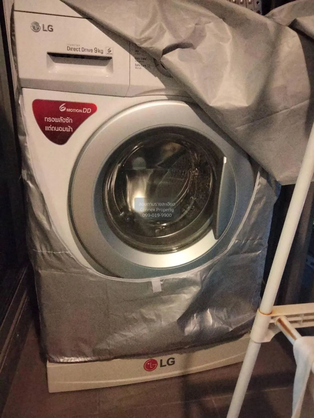 For Sale Condo , Fuse Sense Bangkae , high floor , MRT-Lak Song ,