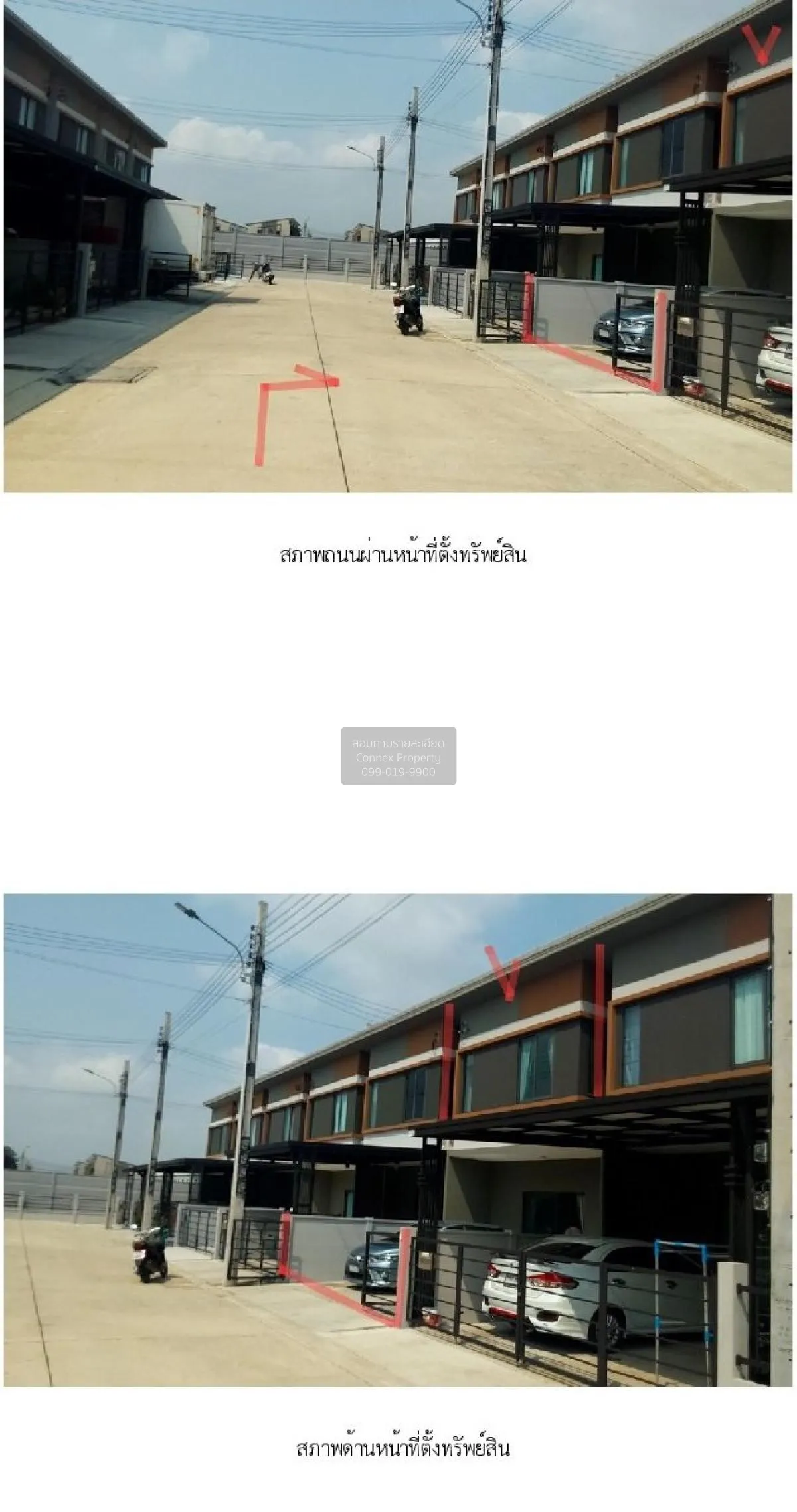 ขายทาวน์เฮ้าส์/ทาวน์โฮม  พลีโน่ ทาวน์ ราชพฤกษ์ - 345 ลำโพ บางบัวท 3