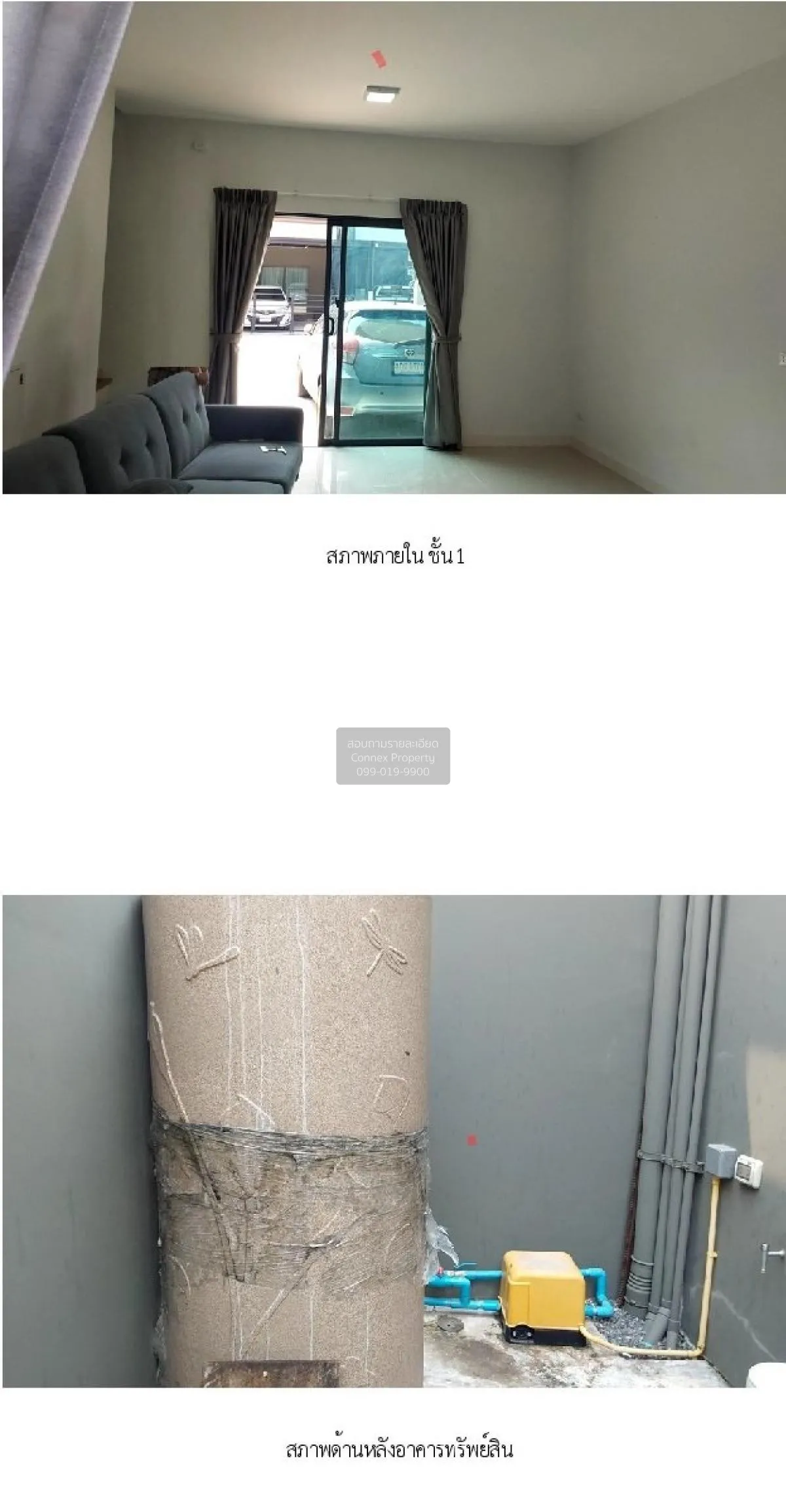 ขายทาวน์เฮ้าส์/ทาวน์โฮม  พลีโน่ ทาวน์ ราชพฤกษ์ - 345 ลำโพ บางบัวท