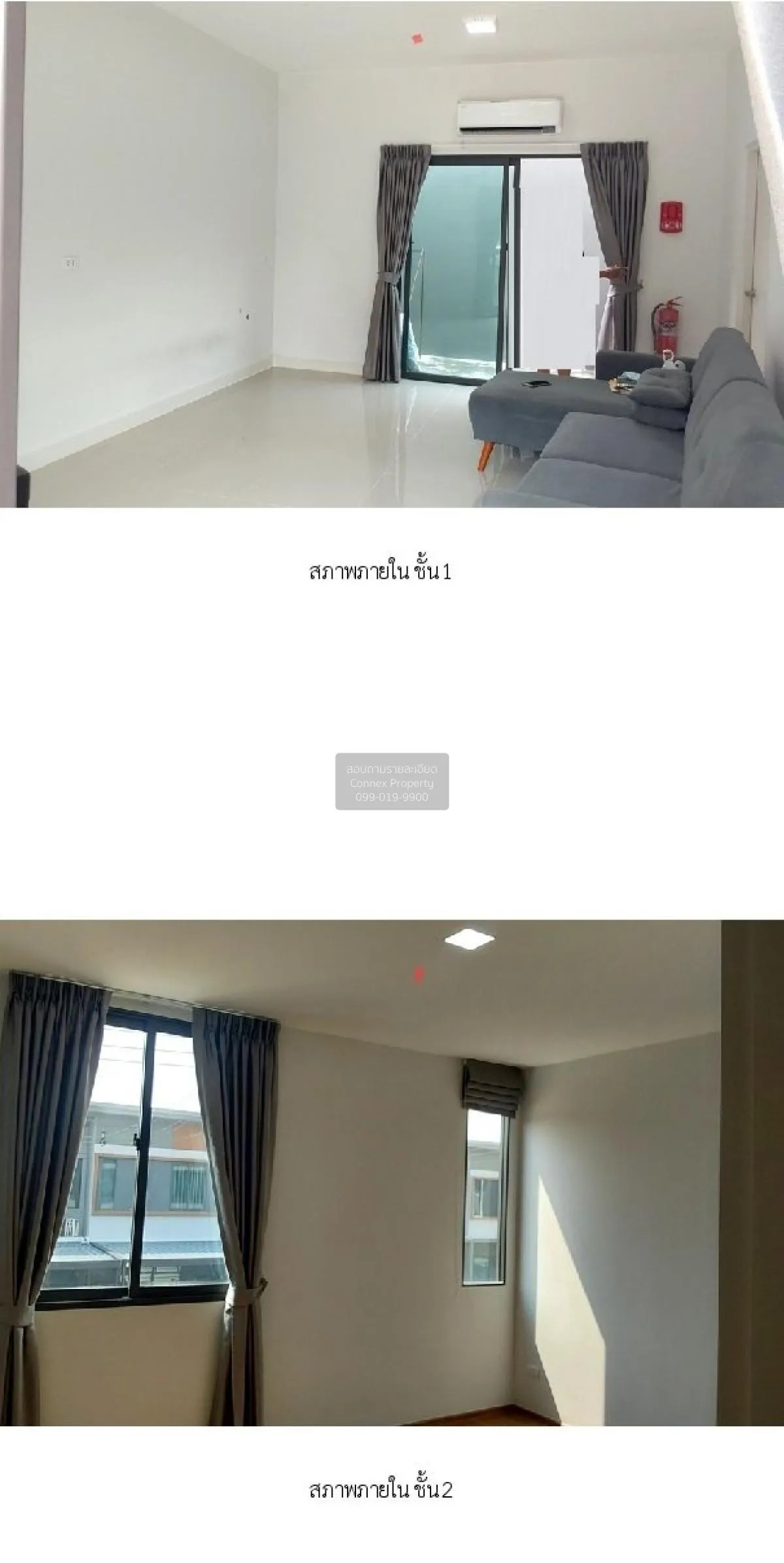 ขายทาวน์เฮ้าส์/ทาวน์โฮม  พลีโน่ ทาวน์ ราชพฤกษ์ - 345 ลำโพ บางบัวท