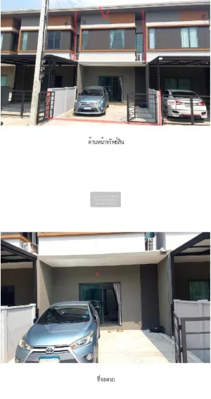 ขายทาวน์เฮ้าส์/ทาวน์โฮม  พลีโน่ ทาวน์ ราชพฤกษ์ - 345 ลำโพ บางบัวทอง นนทบุรี CX-123038